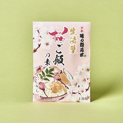生湯葉桜ご飯の素